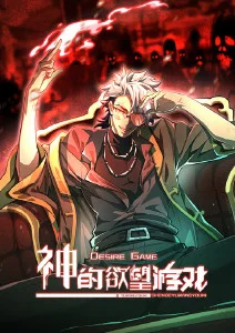 机械之心科幻机甲漫画在线看